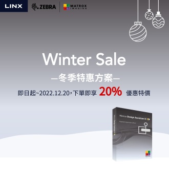 【暖心回饋】售價下殺20%！2D圖像演算軟體 Matrox Design Assistant X