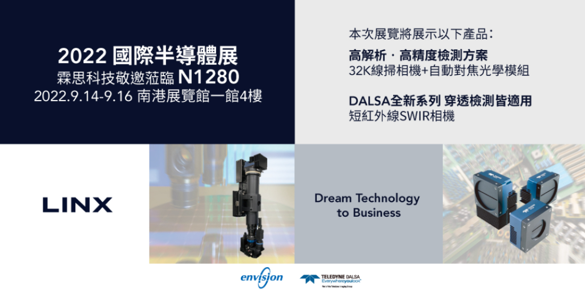 霖思科技股份有限公司